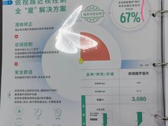 -海珠新都荟城光荟(海珠店)