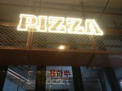 -棒约翰比萨·意面(金桥国际店)