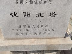 -护国法轮寺