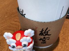 -故宫餐厅(景运门店)