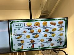 -勿理堂(西村店)