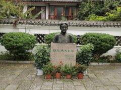 -徐悲鸿故居