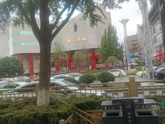 -开元商城(钟楼店)