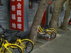 门面-珍巷福地四合院菜馆(复兴门店)