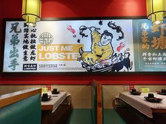 -拙味兄弟龙虾·江湖菜(和畅堂店)