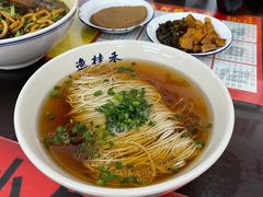 老上海传统阳春面-逸桂禾面馆