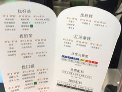菜单-1点点(国美店)