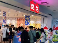 -名创优品(天河区正佳广场二店)