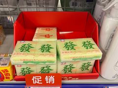 -麦德龙(虹口江湾店)
