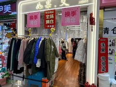 -百荣世贸商城