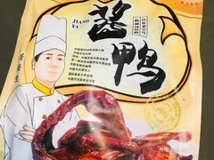 -皇饭儿·王润兴酒楼(河坊街店)