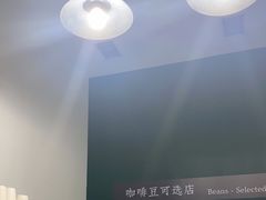 -2326 Coffee Roaster咖啡豆可选店(林肯公园店)