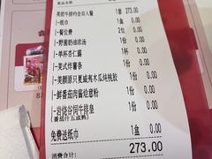 -杯子红牛排(西樵店)