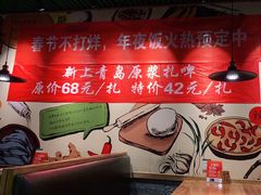 -吕氏疙瘩汤·私家菜馆(慈云寺店)