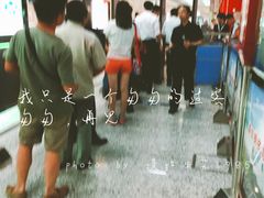 -北沙滩(地铁站)