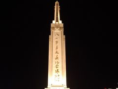 -八一南昌起义纪念塔