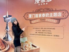 -乌石浦(地铁站)