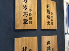 -唐沫茶兮(仓山万达金街店)