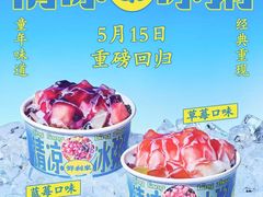 -鹏欣水游城