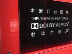 -金逸影城(中关村店)