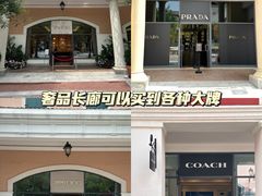 -京津佛罗伦萨小镇