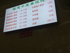 -小朱麻辣串(益民街店)