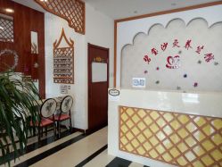 -碧玺沙灸美容美体养生馆