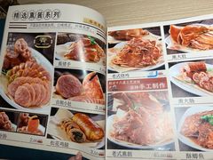 -六泰居·尔滨地标·东北菜(黄河路店)