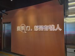 -王扯火胖哥烤生蚝(眉山首店)