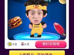 -探鱼·鲜青椒爽麻烤鱼(广州欣荣广场店)