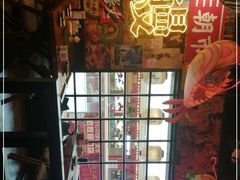 -白石的深夜食堂(万达店)