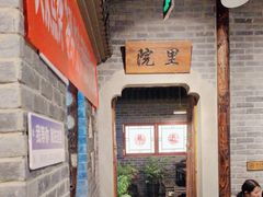-百味源炭火烤翅 ·夜市大排档(酒仙桥店)