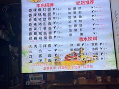 -香辣爆肚面(钟楼店)
