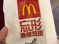 -麦当劳(东吴广场银泰城店)