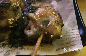 Roasted Pig Eye