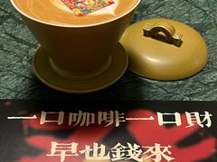 财神拿铁-仁义涵西餐·咖啡(中华巴洛克店)