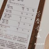 打卡网红地劳春先森