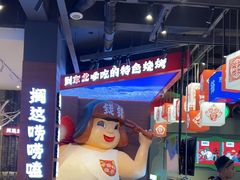 -钱锋炭缸烧烤(南湖大路总店)