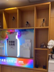 -Yestar重庆艺星医疗美容医院