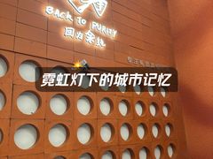 -济南恒隆广场