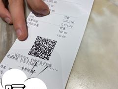 -眉州东坡(上海中心店)