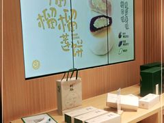 -泸溪河桃酥(西直门凯德店)