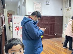 -上海市眼病防治中心(康定路院区)