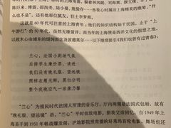 -方所(华润万象城店)