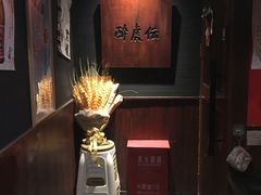 -醉虎传(南锣鼓巷店)