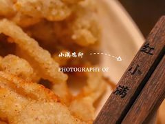 -红小满休闲餐厅(十全街店)