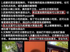 -霸王虾·小龙虾香辣蟹(玉林店)