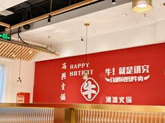 -犇鼎牛潮汕牛肉火锅(新辰里学清路店)