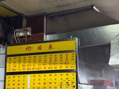 -源记肠粉(华贵路店)