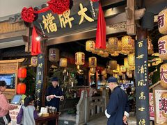 -南京大牌档(济南万象城店)